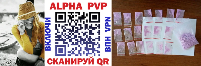 A PVP Crystall  Красновишерск 