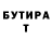 Метадон VHQ Arik Schmidt