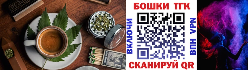 где найти   Красновишерск  Cannafood конопля 