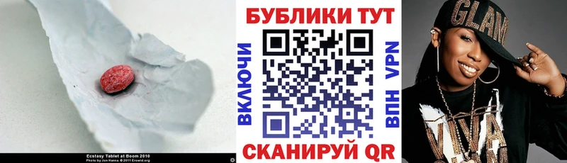 ЭКСТАЗИ Дубай  Красновишерск 