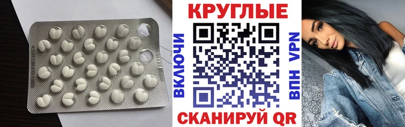 ЭКСТАЗИ XTC Красновишерск
