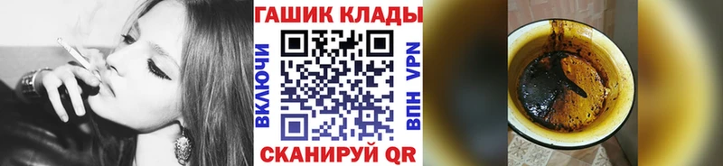блэк спрут зеркало  Красновишерск  ГАШИШ индика сатива 