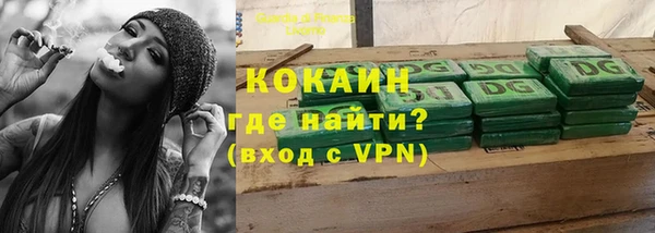 метадон Абаза