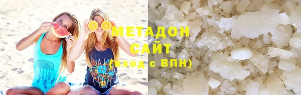 наркотики Абдулино