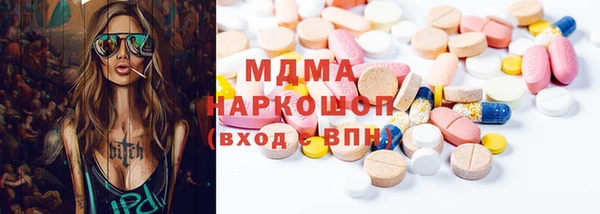 метадон Абаза