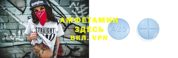 прущие грибы Абинск