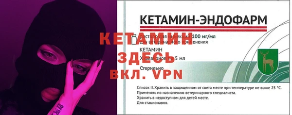 метадон Абаза