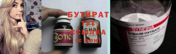 прущие грибы Абинск