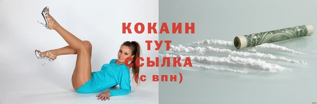 наркотики Абдулино
