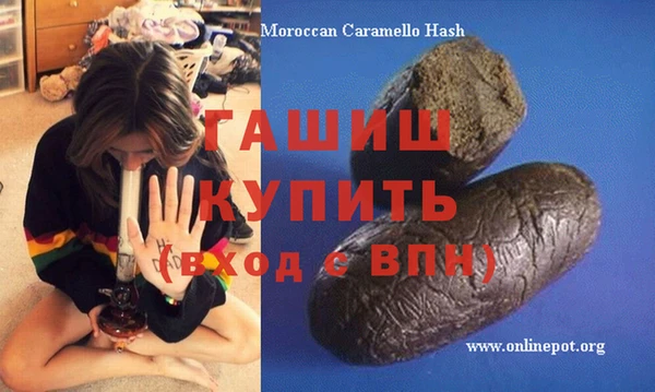 наркотики Абдулино