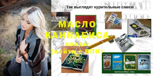спайс Алексин