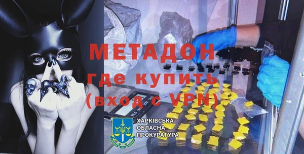метадон Абаза