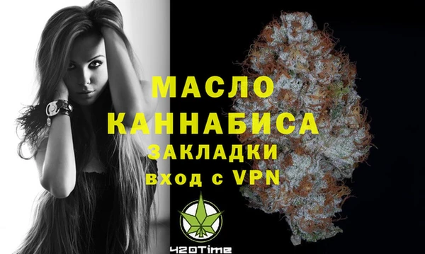 метадон Абаза