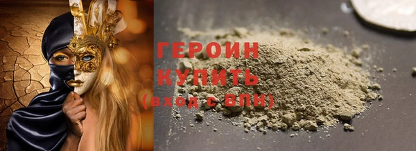 прущие грибы Абинск