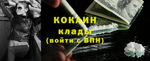 наркотики Абдулино
