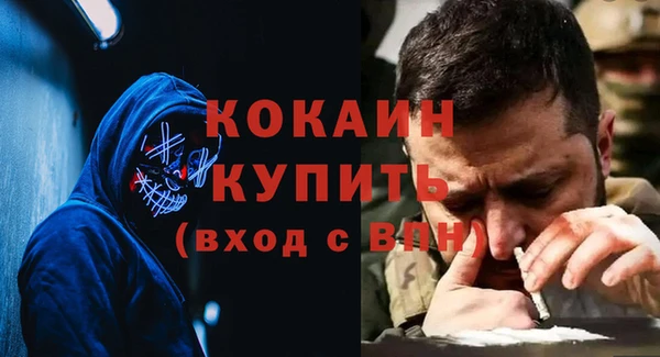 наркотики Абдулино