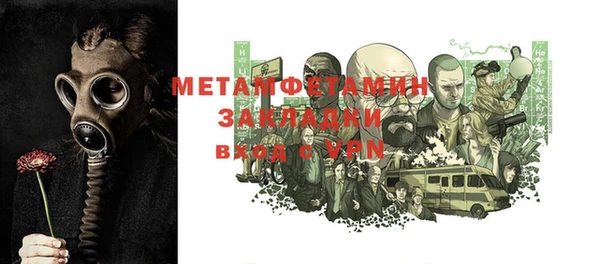 метадон Абаза