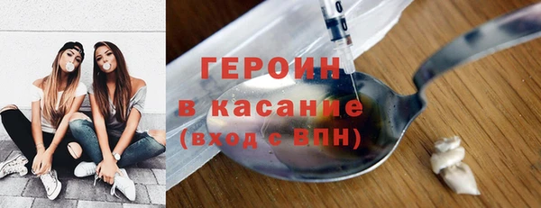 метадон Абаза