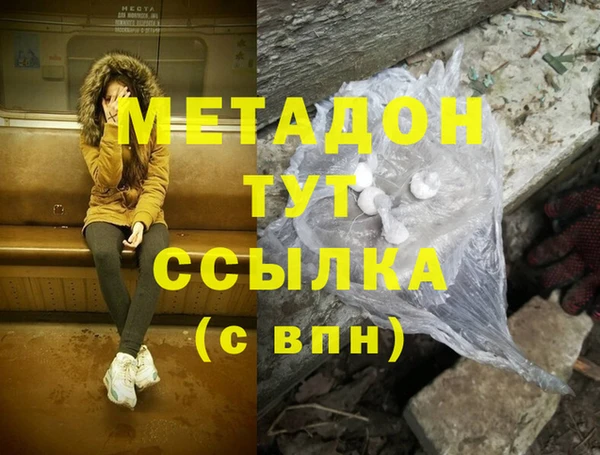 наркотики Абдулино