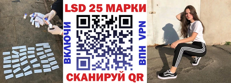 Лсд 25 экстази кислота  Красновишерск 