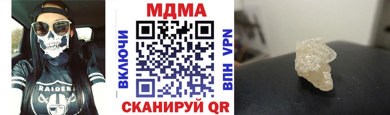 МДМА VHQ как найти закладки Красновишерск