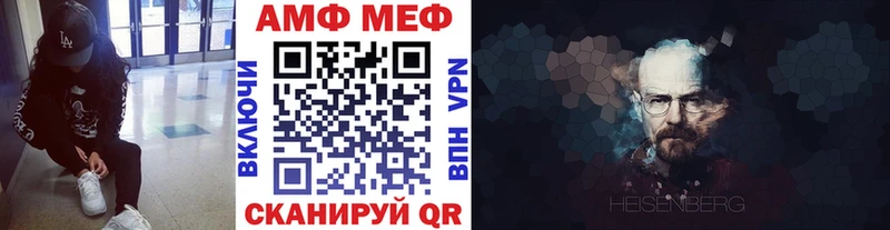 Метамфетамин кристалл  MEGA зеркало  Красновишерск 