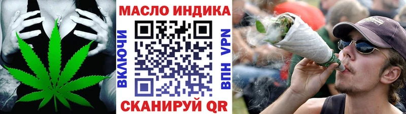 ТГК вейп  Красновишерск 