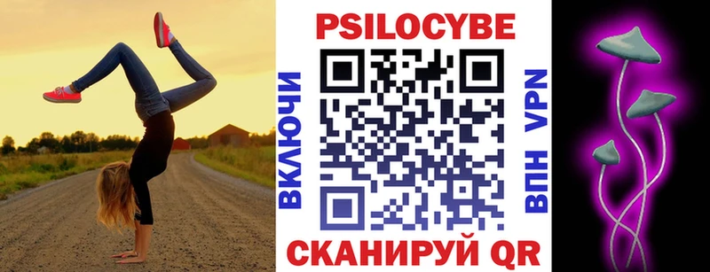 ОМГ ОМГ рабочий сайт  Красновишерск  Галлюциногенные грибы MAGIC MUSHROOMS 