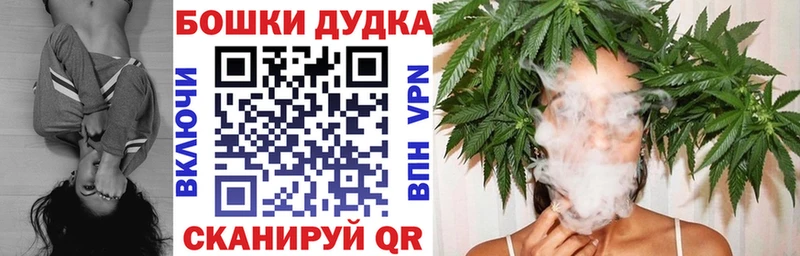 Бошки Шишки гибрид  Красновишерск 